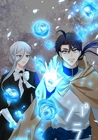 漆黒のガヴァネス〜婚約破棄？では復讐させていただきましょう〜 第13話 宮廷魔法使い【タテヨミ】