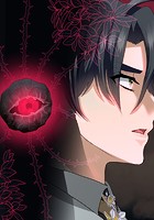 漆黒のガヴァネス〜婚約破棄？では復讐させていただきましょう〜 第96話 監視【タテヨミ】