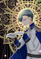 漆黒のガヴァネス〜婚約破棄？では復讐させていただきましょう〜 第97話 まさかの事態【タテヨミ】