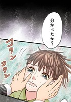 睡恋病〜特効薬は恋の蜜！鬼上司の「提供」は濃厚です〜 第5箋 鬼の膝上【タテヨミ】