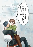 睡恋病〜特効薬は恋の蜜！鬼上司の「提供」は濃厚です〜 第6箋 償うカラダ【タテヨミ】