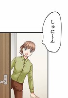 睡恋病〜特効薬は恋の蜜！鬼上司の「提供」は濃厚です〜 第7箋 第1営業部期待のエース【タテヨミ】