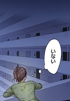 睡恋病〜特効薬は恋の蜜！鬼上司の「提供」は濃厚です〜 第11箋 シチューの功績【タテヨミ】