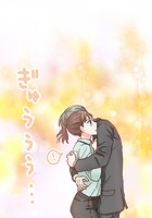 睡恋病〜特効薬は恋の蜜！鬼上司の「提供」は濃厚です〜 第13箋 ぽかぽかの技【タテヨミ】