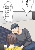 睡恋病〜特効薬は恋の蜜！鬼上司の「提供」は濃厚です〜 第18箋 智帆ちゃんの用事【タテヨミ】