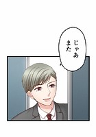 睡恋病〜特効薬は恋の蜜！鬼上司の「提供」は濃厚です〜 第24箋 血糖値が下がらぬうちに【タテヨミ】