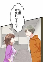 睡恋病〜特効薬は恋の蜜！鬼上司の「提供」は濃厚です〜 第32箋 大人のG.W【タテヨミ】