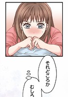 睡恋病〜特効薬は恋の蜜！鬼上司の「提供」は濃厚です〜 第38箋 正式加入！【タテヨミ】