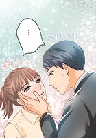 睡恋病〜特効薬は恋の蜜！鬼上司の「提供」は濃厚です〜 第39箋 交…？【タテヨミ】