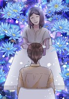 睡恋病〜特効薬は恋の蜜!鬼上司の「提供」は濃厚です〜 第68箋 新しいともだち【タテヨミ】