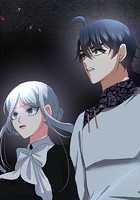 漆黒のガヴァネス〜婚約破棄？では復讐させていただきましょう〜 第120話 兄弟弟子【タテヨミ】