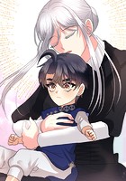 漆黒のガヴァネス〜婚約破棄?では復讐させていただきましょう〜 第151話 いってきます【タテヨミ】