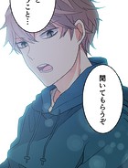 メイドイン俺達 第18話 低次元の喧嘩と俺達【タテヨミ】