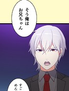 メイドイン俺達 第20話 ライバル会社と俺達【タテヨミ】