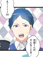 メイドイン俺達 第24話 デートの予感と俺達【タテヨミ】