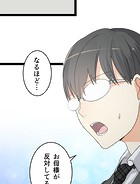 メイドイン俺達 第27話 退職の危機と俺達【タテヨミ】