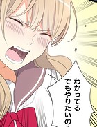 メイドイン俺達 第28話 黒田と申します【タテヨミ】