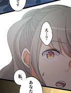 メイドイン俺達 第29話 ねねちゃんのママと俺達【タテヨミ】