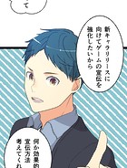 メイドイン俺達 第30話 あの日の約束と俺達【タテヨミ】