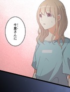 メイドイン俺達 第35話 ケジメと俺達【タテヨミ】