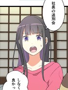 メイドイン俺達 第36話 君にありがとう【タテヨミ】