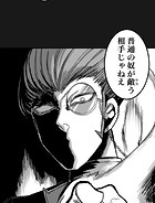 異世界ジャンクション 第17話 心に火を点けて【タテヨミ】