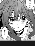 異世界ジャンクション 第27話 やがて伸びゆくソレ【タテヨミ】