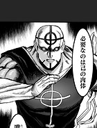 異世界ジャンクション 第30話 死線【タテヨミ】