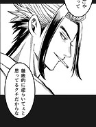 異世界ジャンクション 第38話 己への問い【タテヨミ】