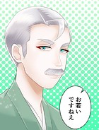 神様の家庭教師 第16話 雨降って地固まる【タテヨミ】
