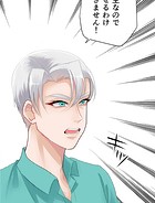 神様の家庭教師 第40話 一難去ってまた一難【タテヨミ】