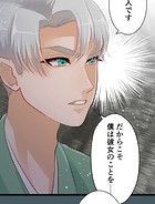 神様の家庭教師 第49話 掌中の珠【タテヨミ】