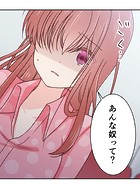 二重×監禁〜二重人格のヤンデレ男に監禁されました〜 第57話 似ている人【タテヨミ】