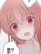 二重×監禁〜二重人格のヤンデレ男に監禁されました〜 第59話 言葉にできない【タテヨミ】