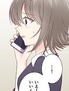 二重×監禁〜二重人格のヤンデレ男に監禁されました〜 第65話 変化【タテヨミ】