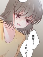 二重×監禁〜二重人格のヤンデレ男に監禁されました〜 第72話 ヒマリの想い【タテヨミ】