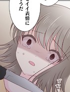 二重×監禁〜二重人格のヤンデレ男に監禁されました〜 第74話 イイ表情【タテヨミ】