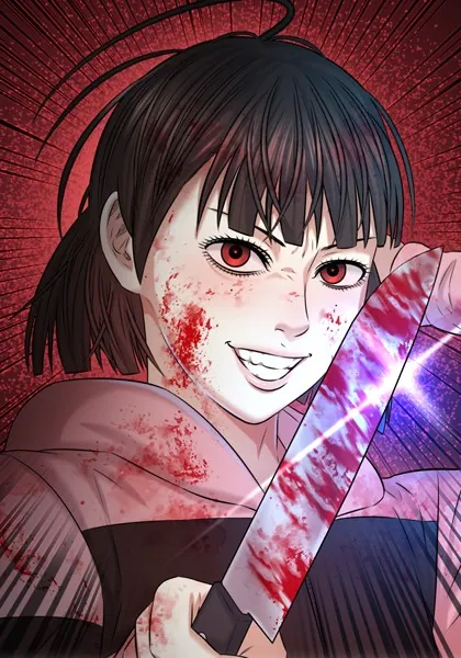 共性〜性獣たちの末路〜 『条頭連合』