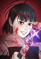 共性〜性獣たちの末路〜 『条頭連合』