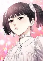 共性〜性獣たちの末路〜 『僕なりの幸せ』