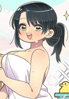 母塚さんを××にしたい。 第337話 計画は突然に【タテヨミ】
