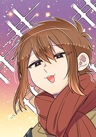 母塚さんを××にしたい。【タテヨミ】