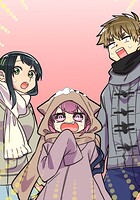 母塚さんを××にしたい。【タテヨミ】