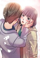 秘蜜の箱庭〜夫の隣で抱かれてます〜【タテヨミ】
