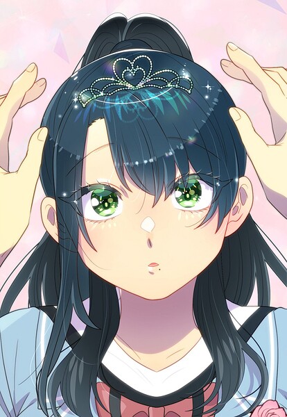 母塚さんを××にしたい。【タテヨミ】