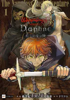 Wizardry Variants Daphne 〜名もなき最後の冒険〜