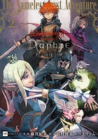 Wizardry Variants Daphne 〜名もなき最後の冒険〜 2