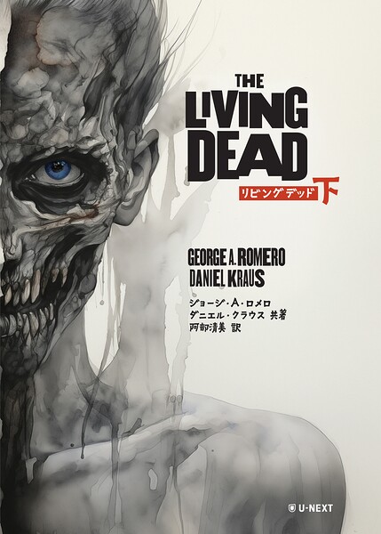 The Living Dead