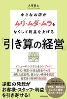 ベーシックテキスト人材開発論Lite - 松本雄一 - ビジネス - DMMブックス