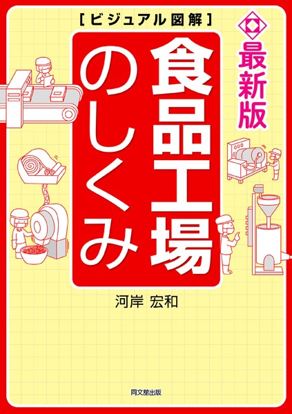 商品ページ画像